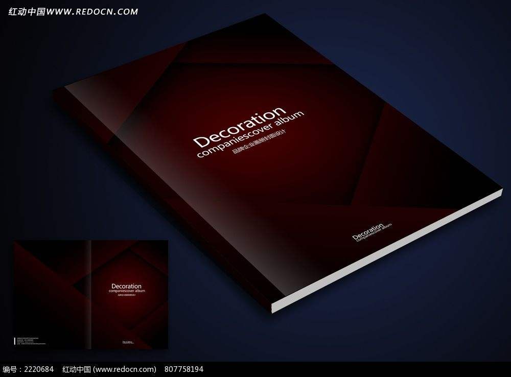 可研報告代寫收費.jpg 可研報告代寫收費.jpg